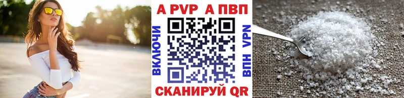купить наркотик  Калязин  mega ТОР  A PVP Crystall 