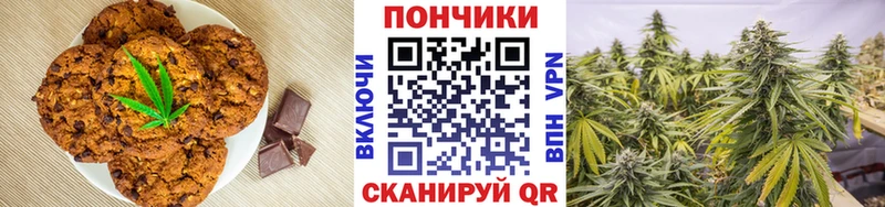 где купить наркотик  Калязин  Cannafood конопля 