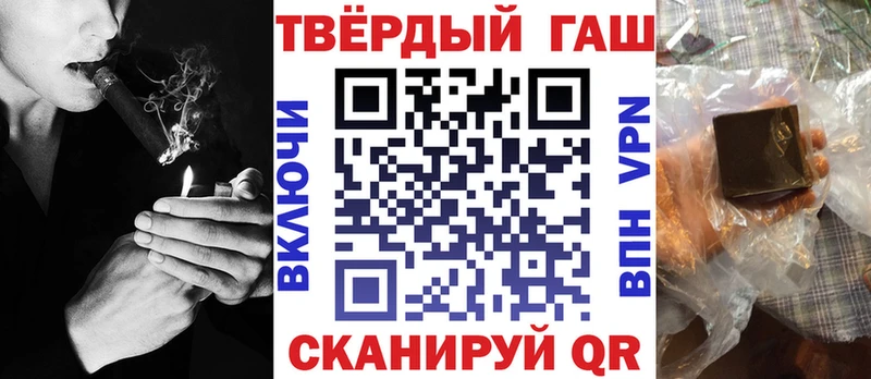 ГАШИШ hashish  цены наркотик  Калязин 
