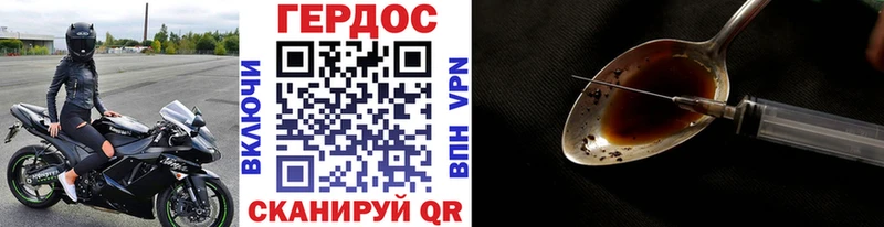 ГЕРОИН Афган  Калязин 