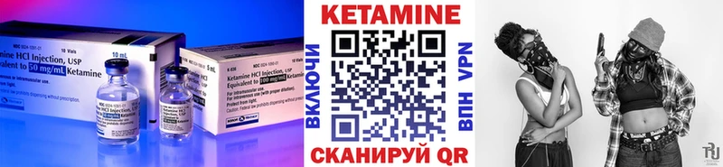 КЕТАМИН ketamine  даркнет клад  Калязин  купить наркотики сайты 