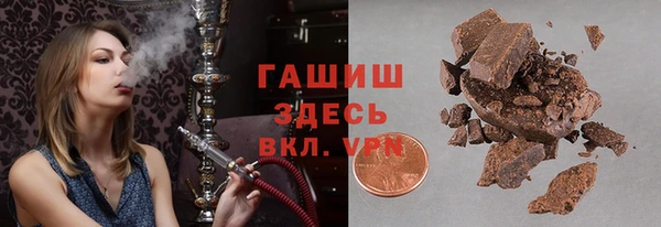 гашишное масло Армянск