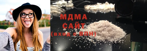 мет Арсеньев
