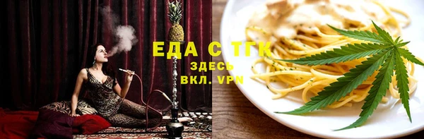 гашишное масло Армянск