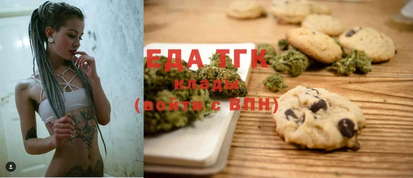 кристаллы Алзамай