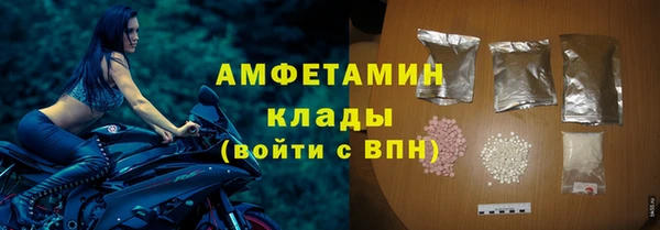 мет Арсеньев