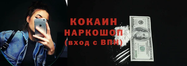 мет Арсеньев