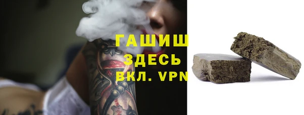 гашишное масло Армянск