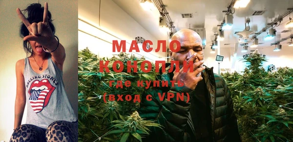 мет Арсеньев