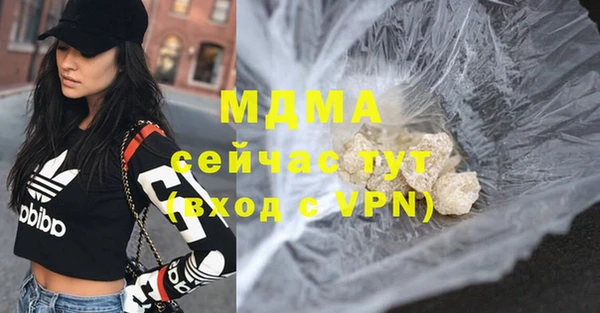 бутик Аркадак