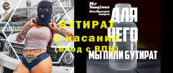 бутик Аркадак
