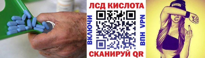 ссылка на мегу   Калязин  LSD-25 экстази кислота 
