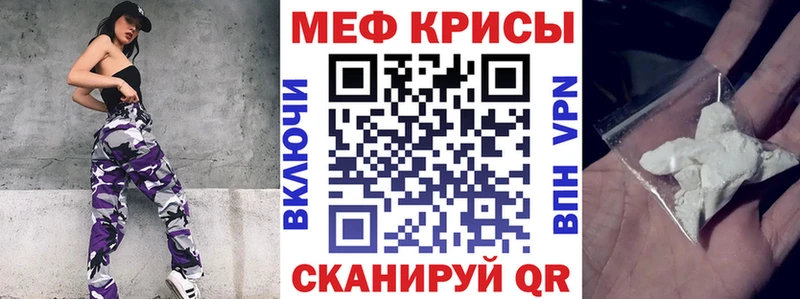 Мефедрон 4 MMC  МЕГА как зайти  Калязин  наркота 