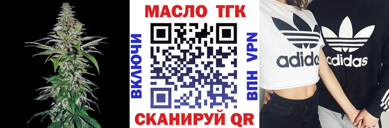 Дистиллят ТГК Wax  OMG tor  Калязин 