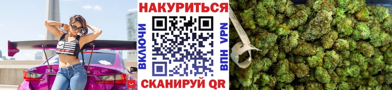 Конопля тримм  shop Telegram  Калязин 